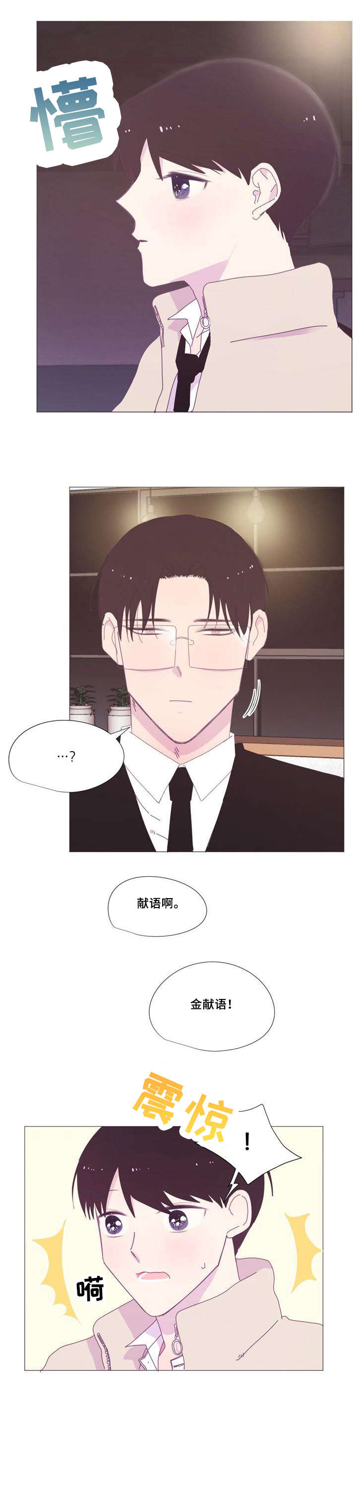 第12话：第12章：而且预览分镜