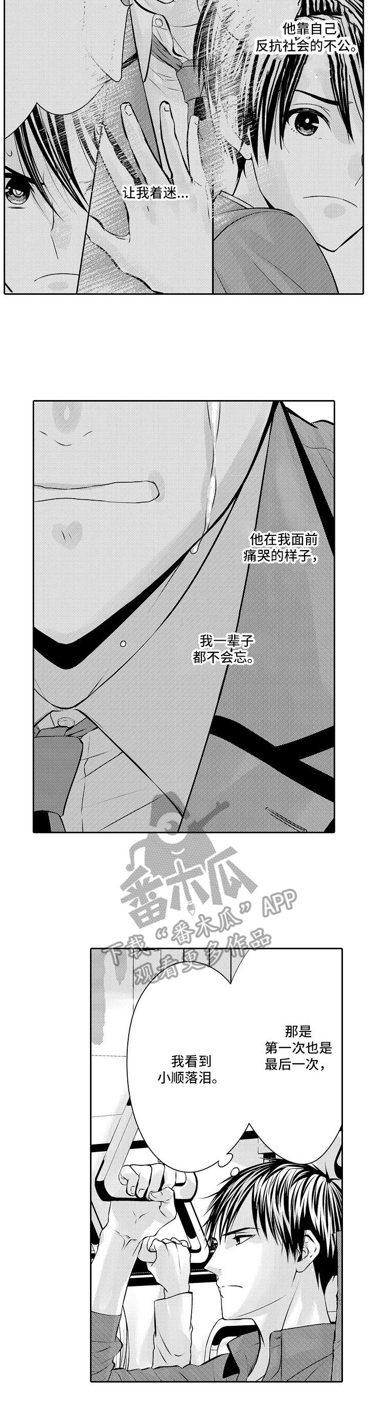 第12话：第12章：期待预览分镜
