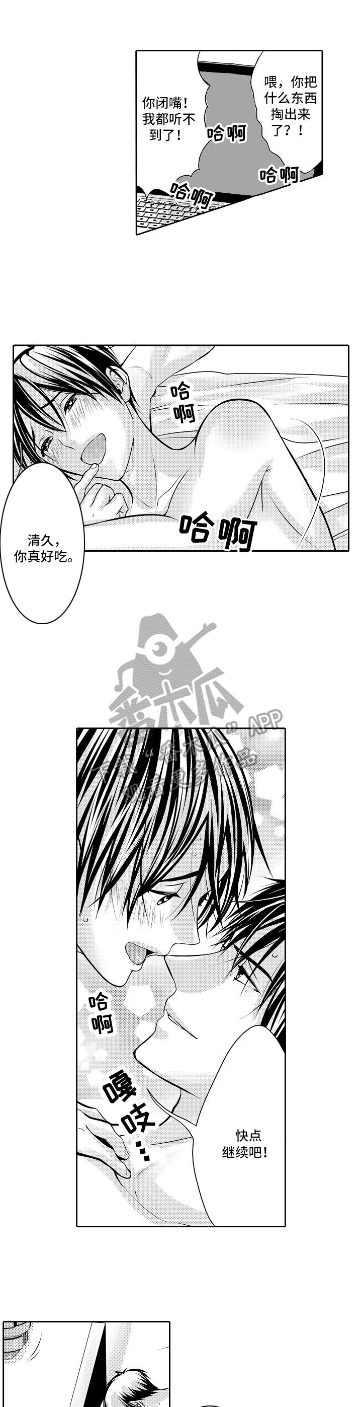 第13话：第13章：默默守护预览分镜