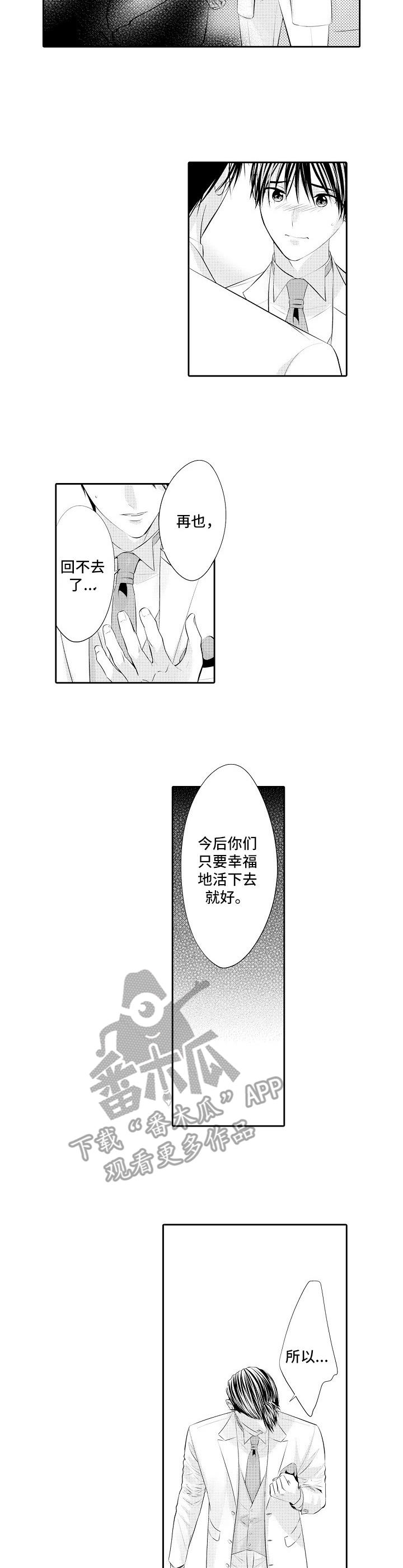 第18话：第18章：痛苦预览分镜