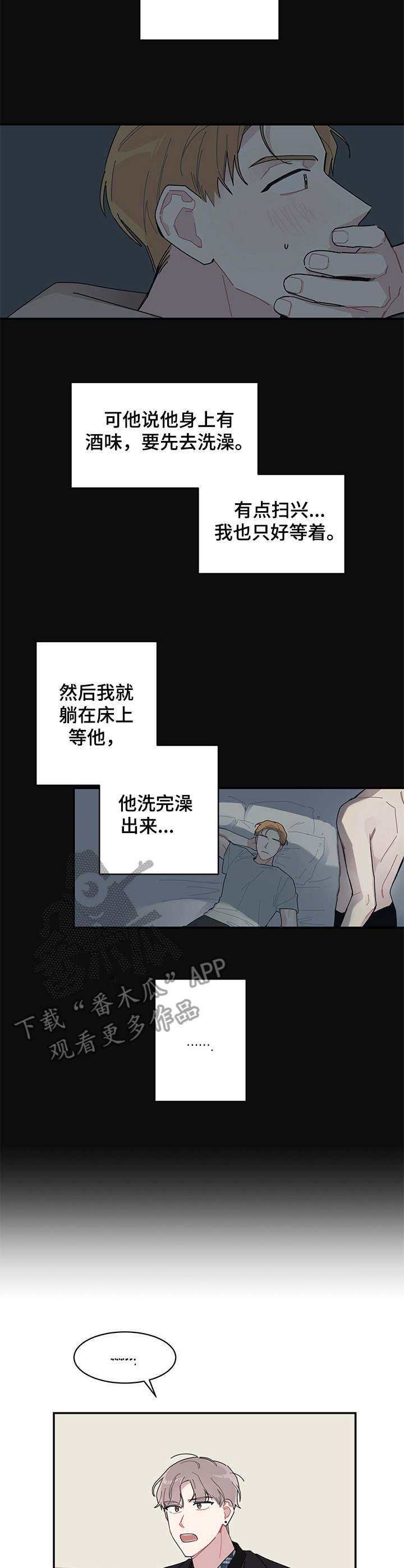 第2话：第2章：放不下预览分镜