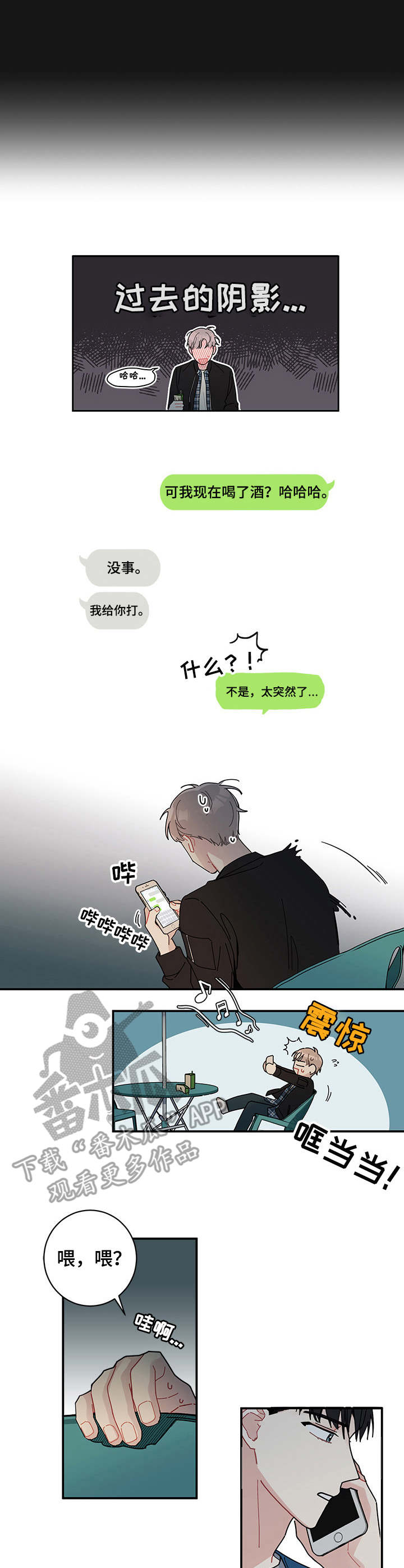 第4话：第4章：心中的答案预览分镜