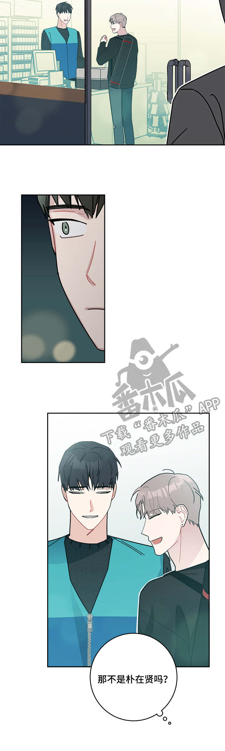 第14话：第14章：委托预览分镜