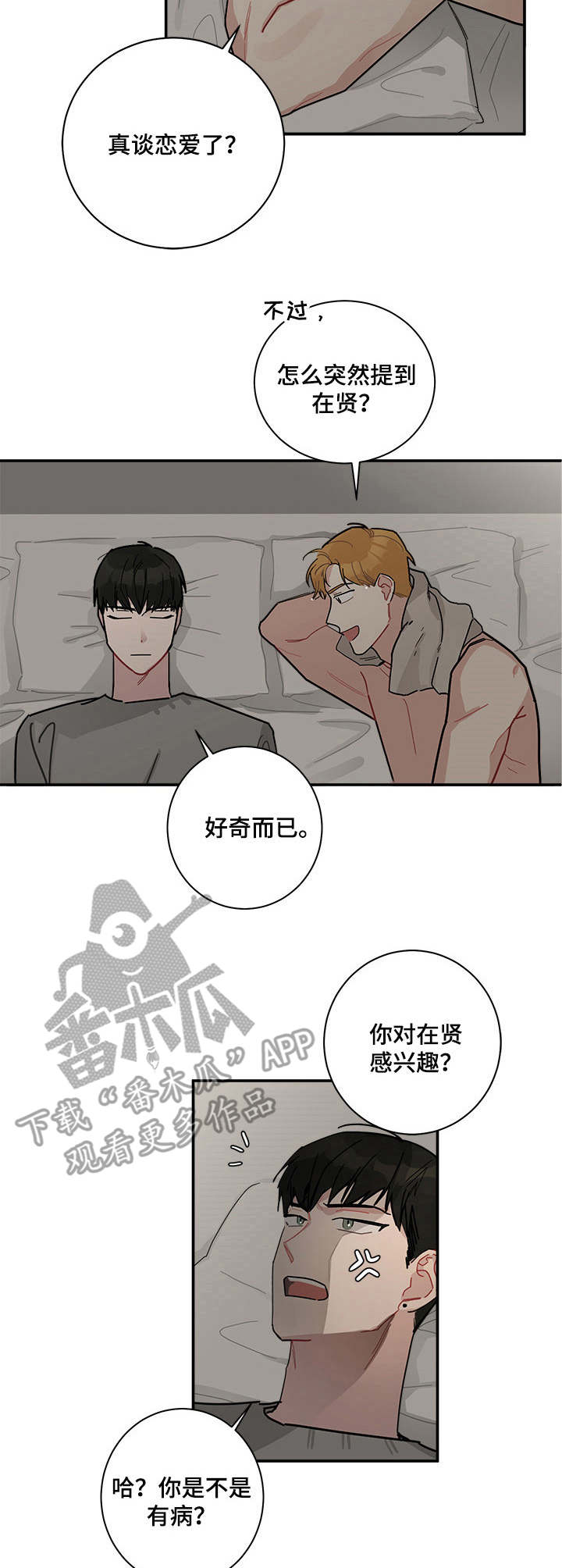 第16话：第16章：不会说预览分镜