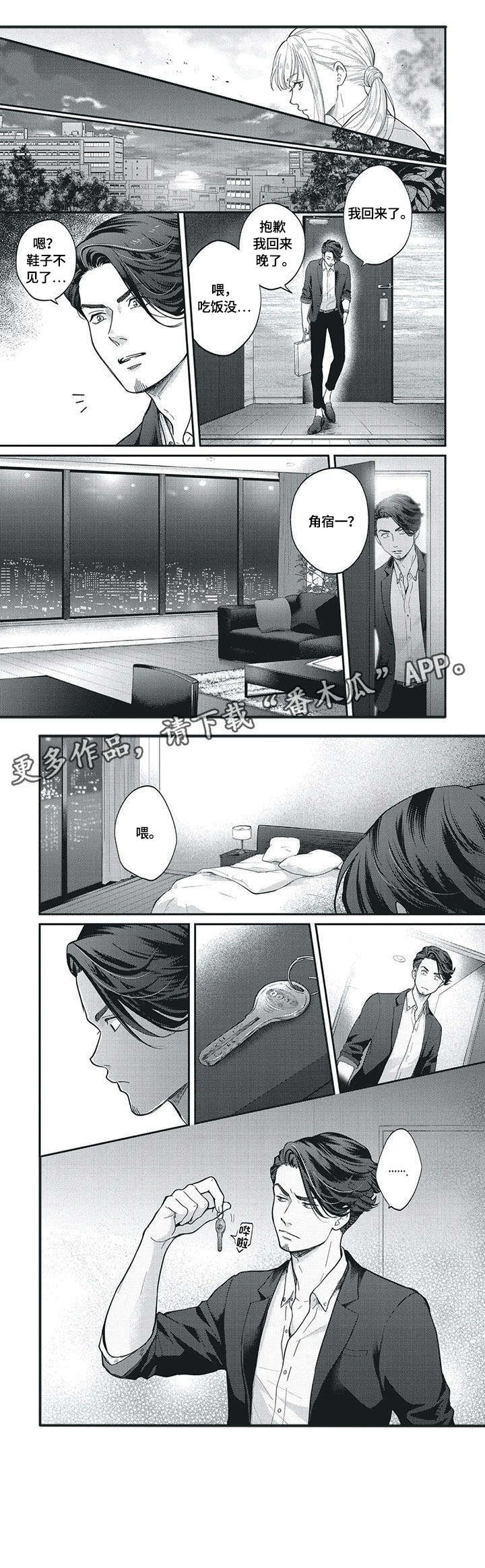 第4话：第4章：舍不得预览分镜