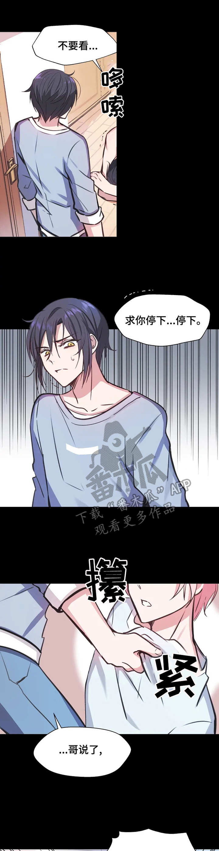第6话：第6章：另一面预览分镜