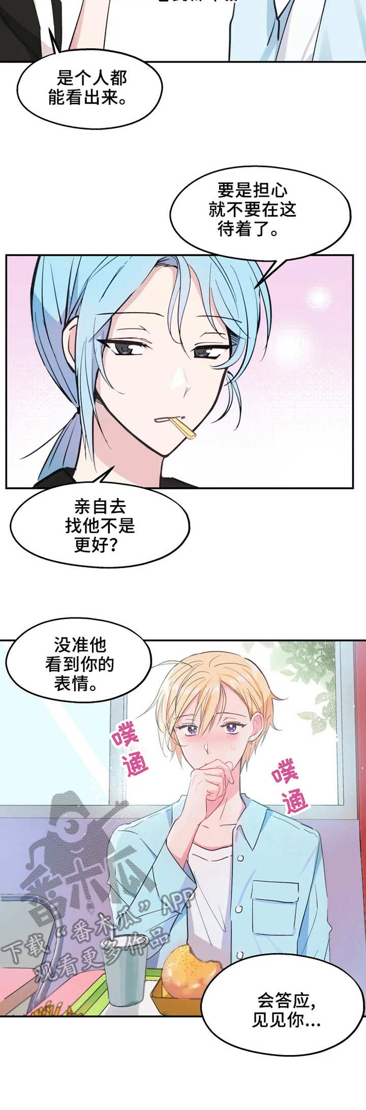 第12话：第12章：等待预览分镜