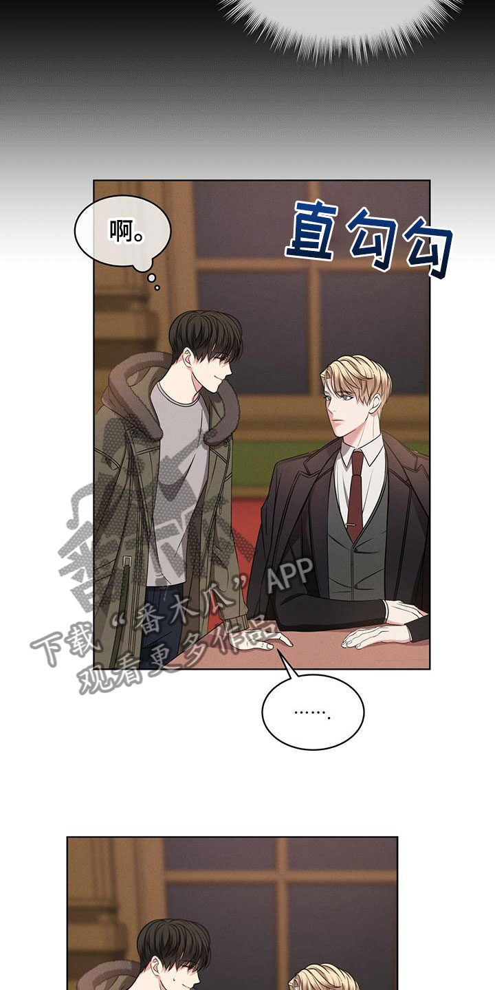 第4话：走吧预览分镜
