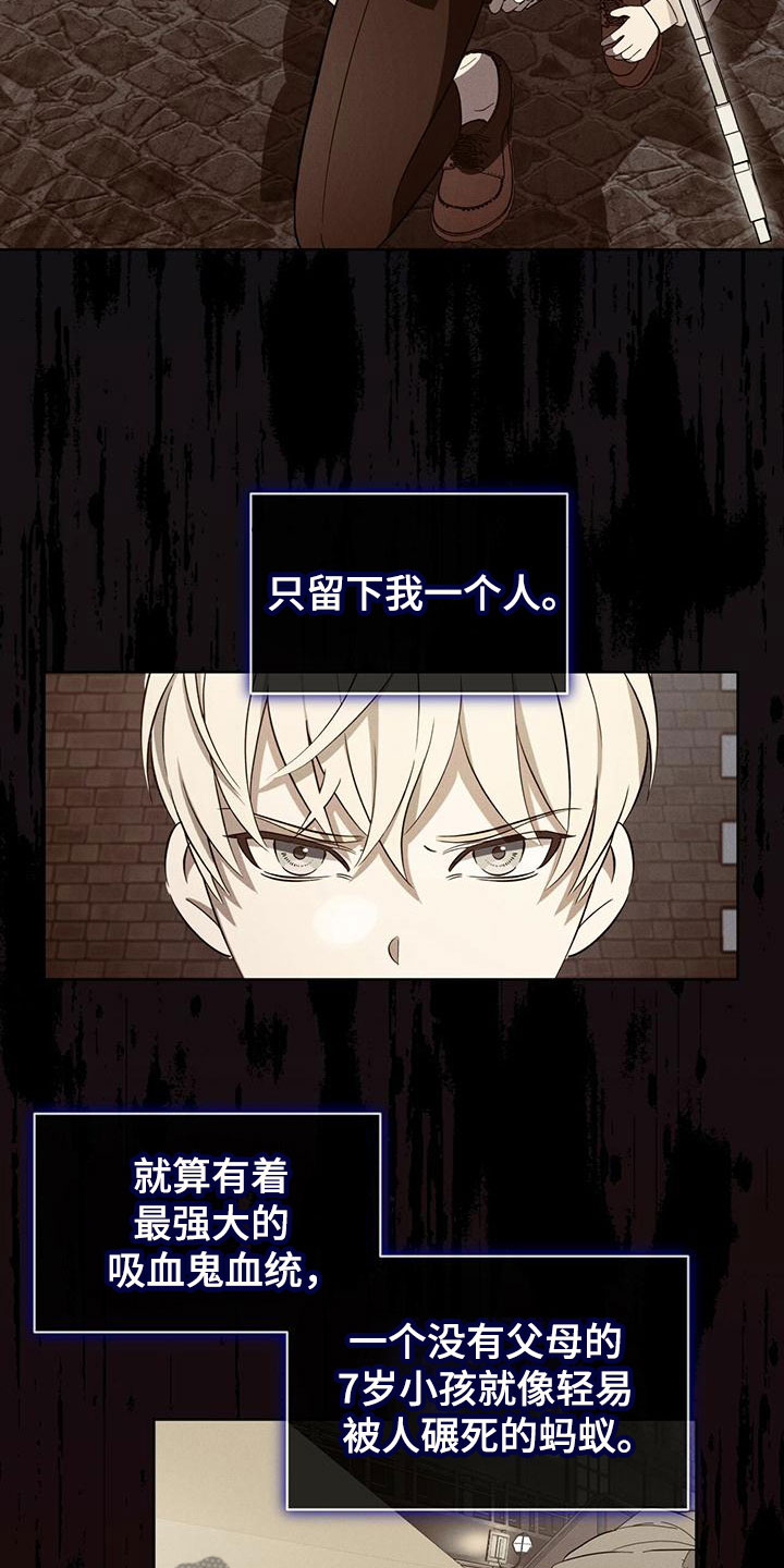 第12话：信念预览分镜