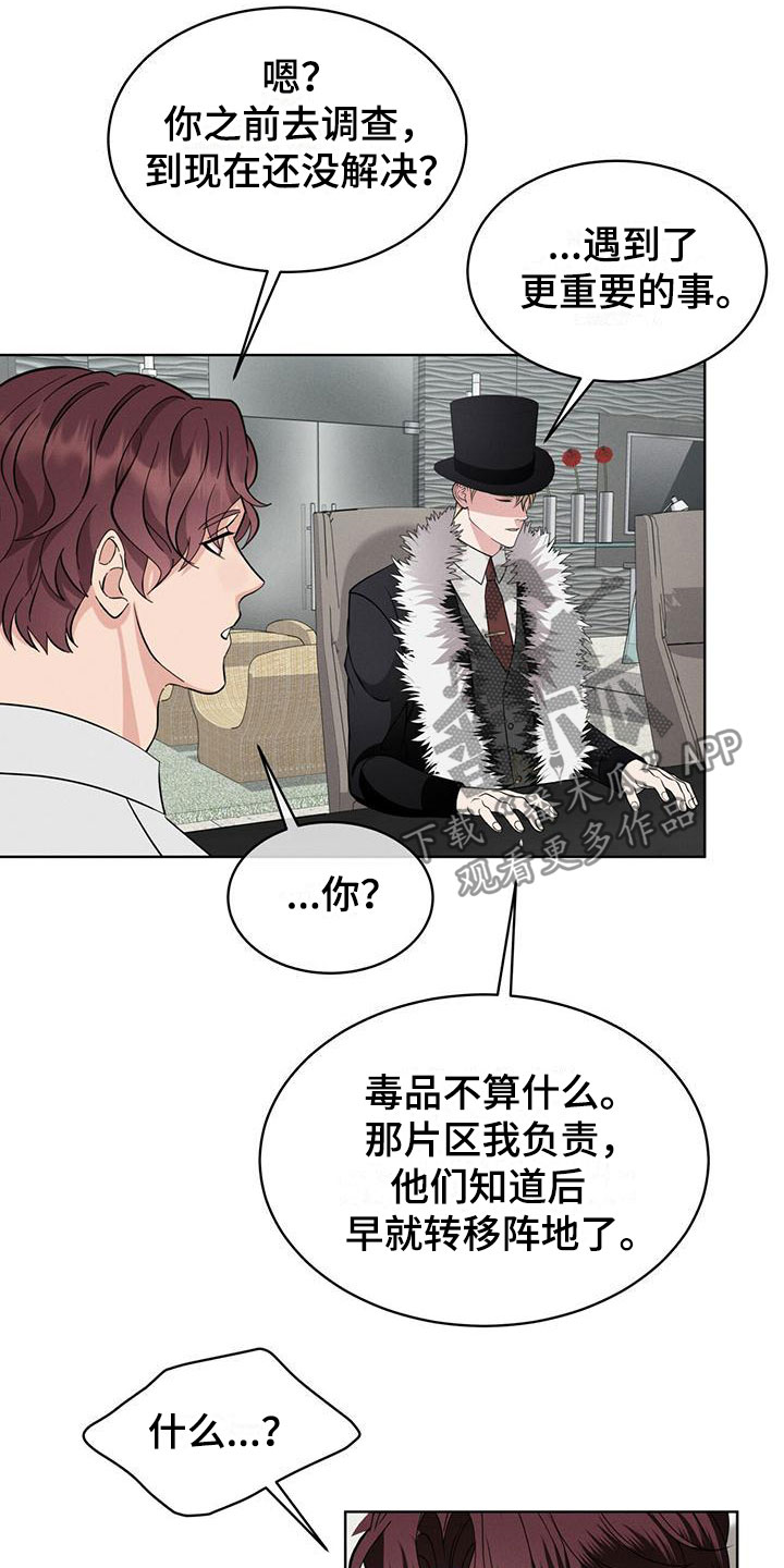 第14话：特别预览分镜
