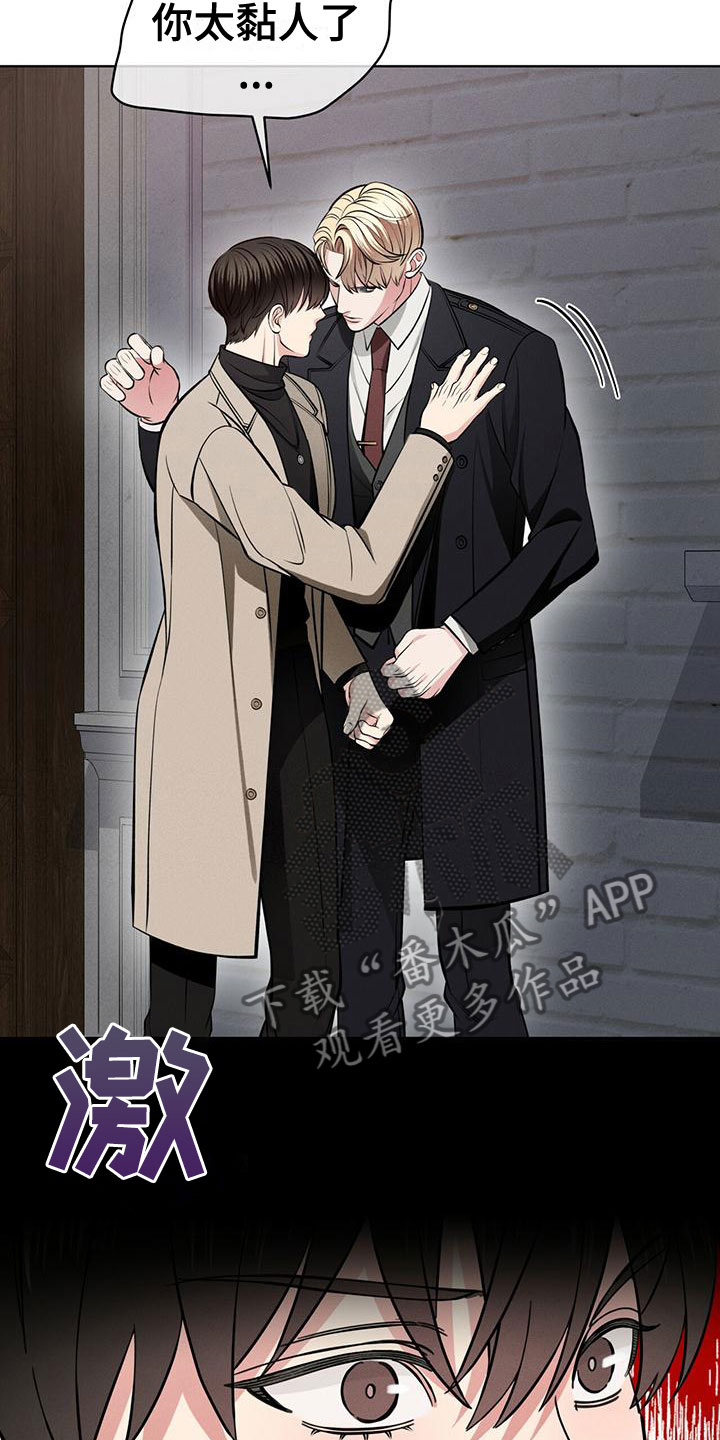 第18话：失控预览分镜