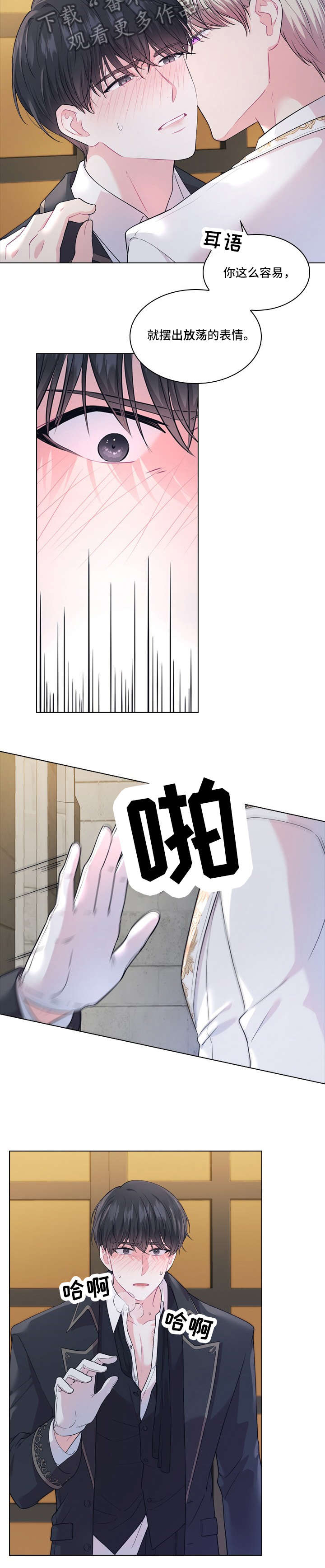 第10话：第10章：侯爵预览分镜