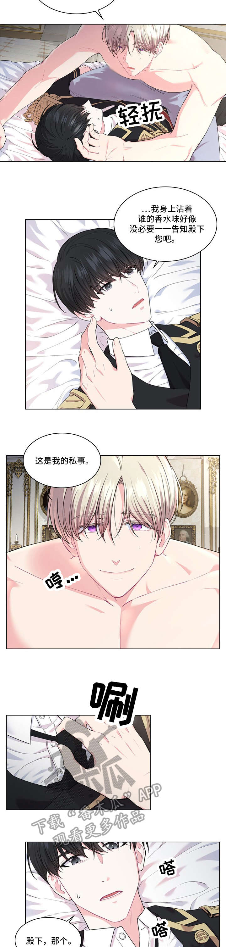 第14话：第14章：安排预览分镜