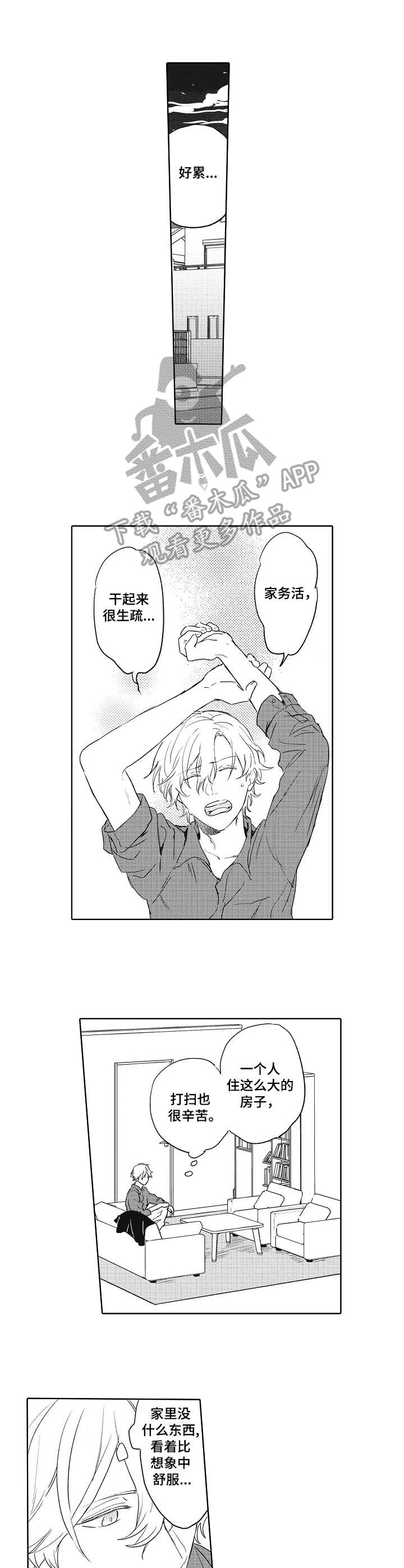 第4话：第4章：奇葩预览分镜
