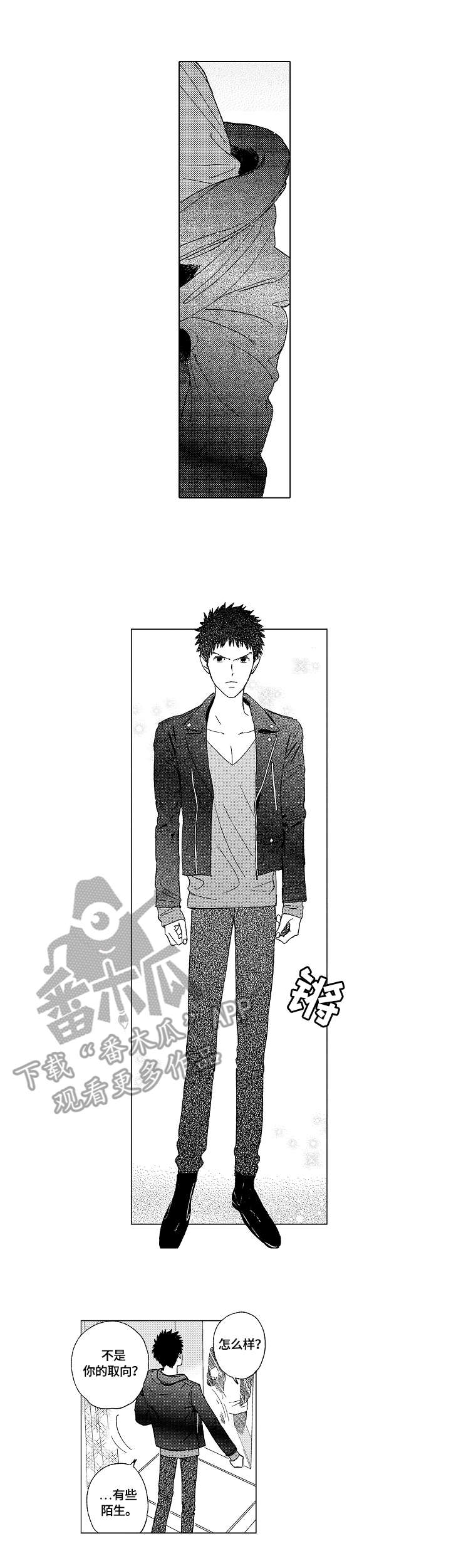 第5话：第5章：姿态预览分镜