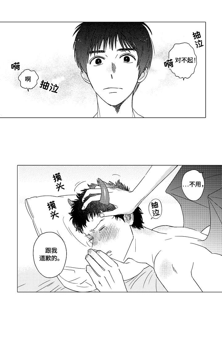 第11话：第11章：僚机预览分镜