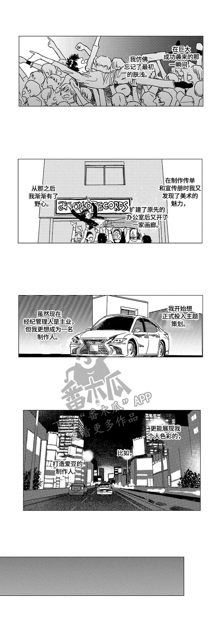 第14话：第14章：姐姐预览分镜