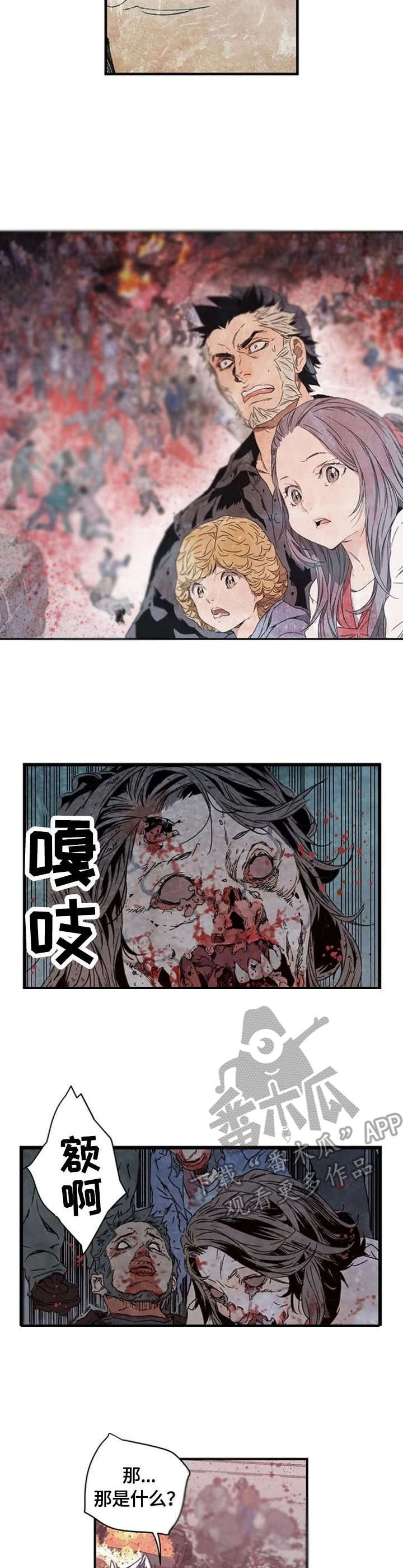 第3话：第3章：爆发预览分镜