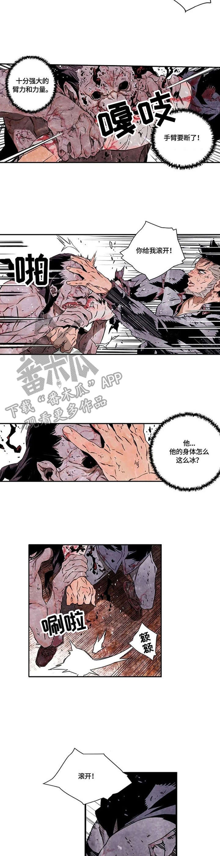 第11话：第11章：怪物预览分镜