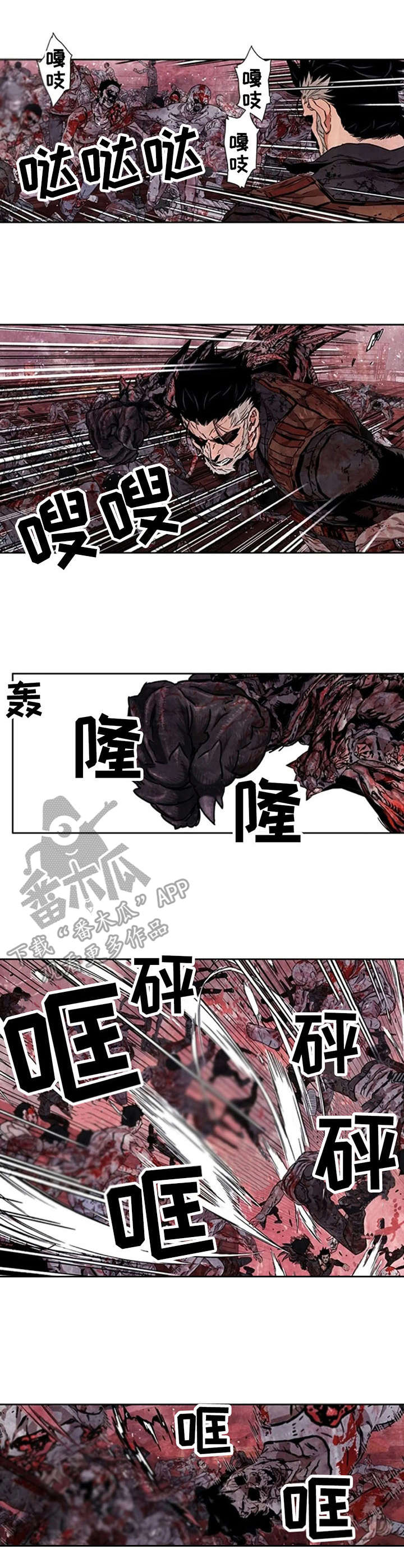 第14话：第14章：新的力量预览分镜