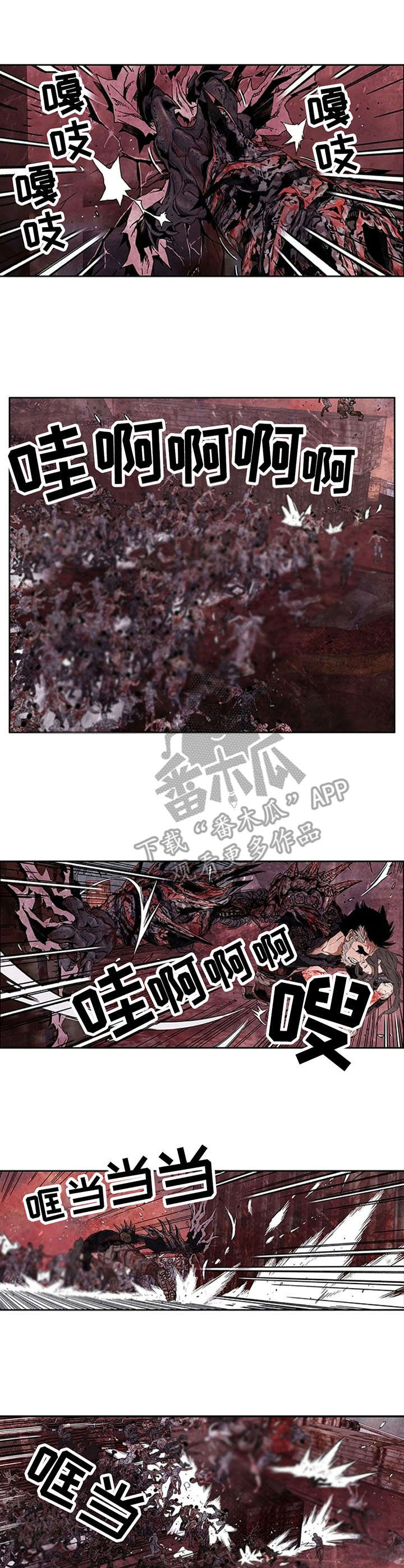第15话：第15章：横扫千军预览分镜