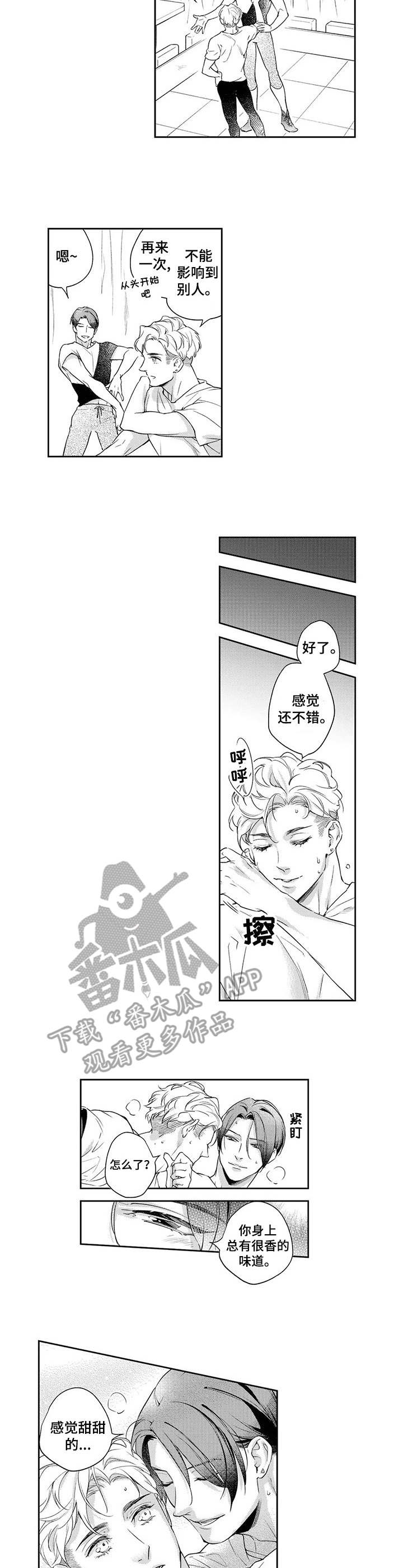 第14话：第14章：练习预览分镜