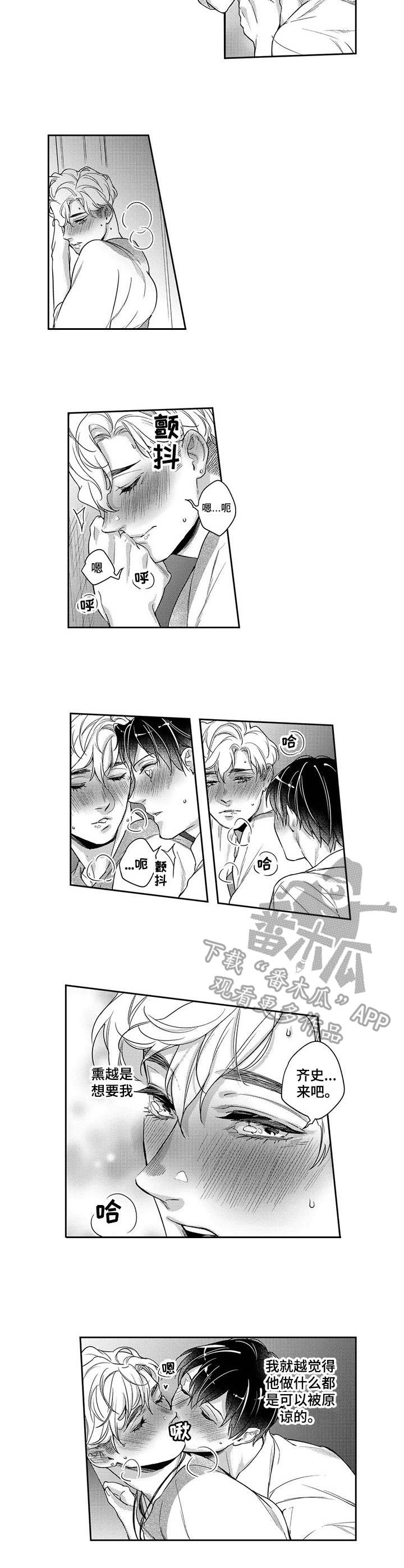 第15话：第15章：即兴动作预览分镜