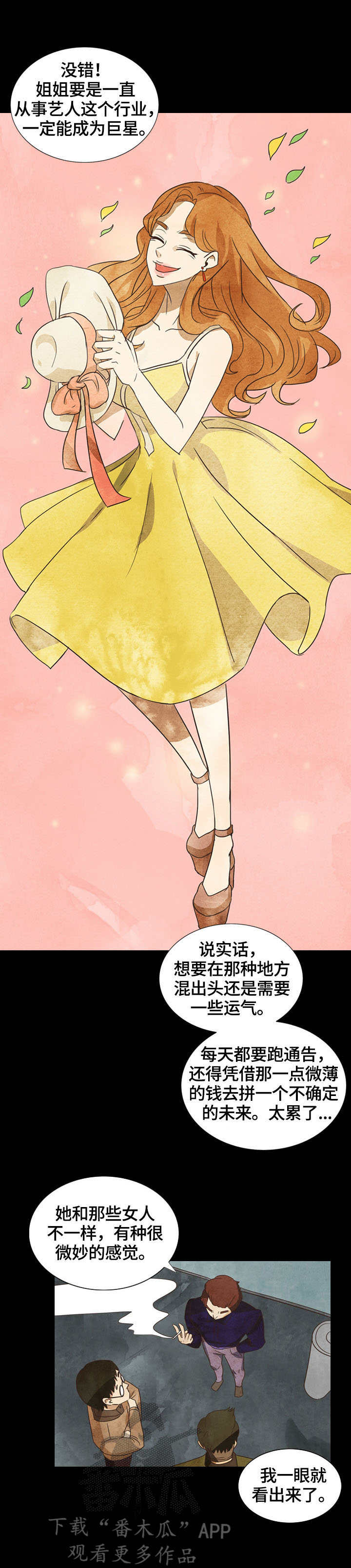 第10话：第10章：目的预览分镜