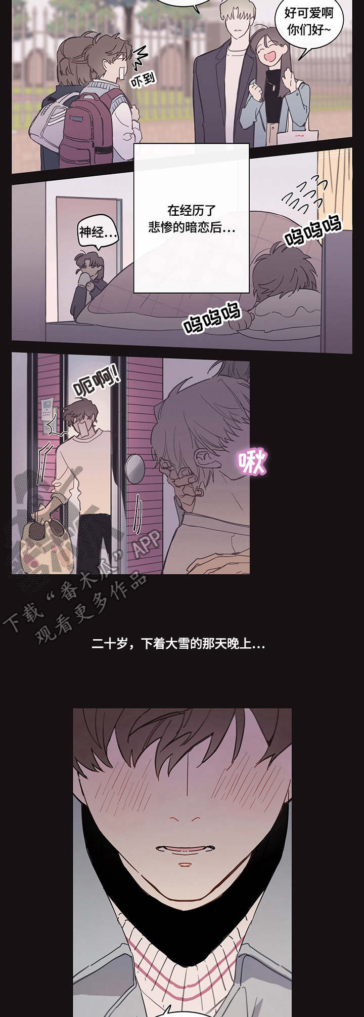 第2话：第2章：计划预览分镜