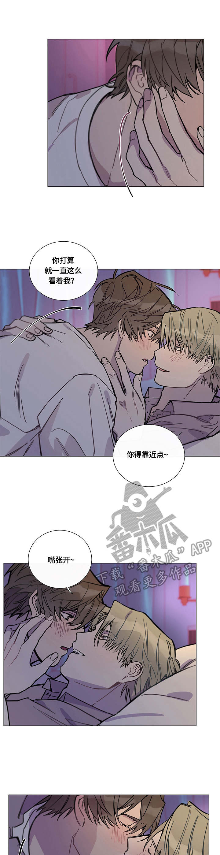 第7话：第7章：准备好了预览分镜