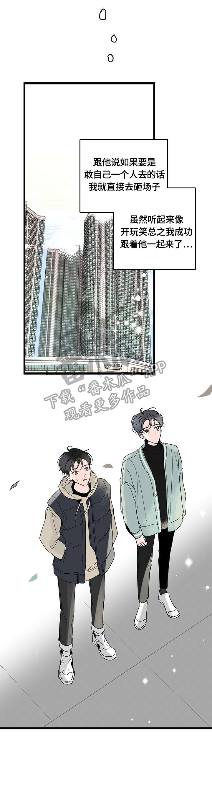 第4章:认真
