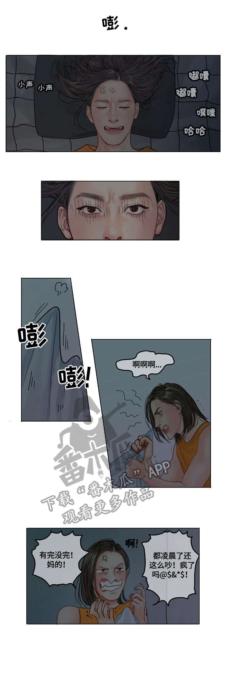 第2话：第2章：失眠预览分镜
