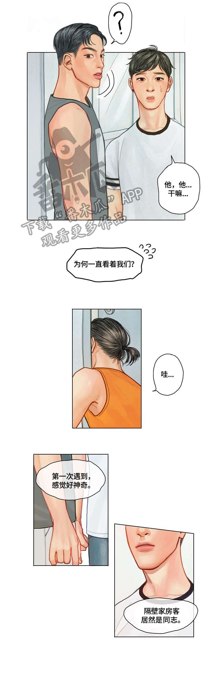 第3话：第3章：隔音预览分镜