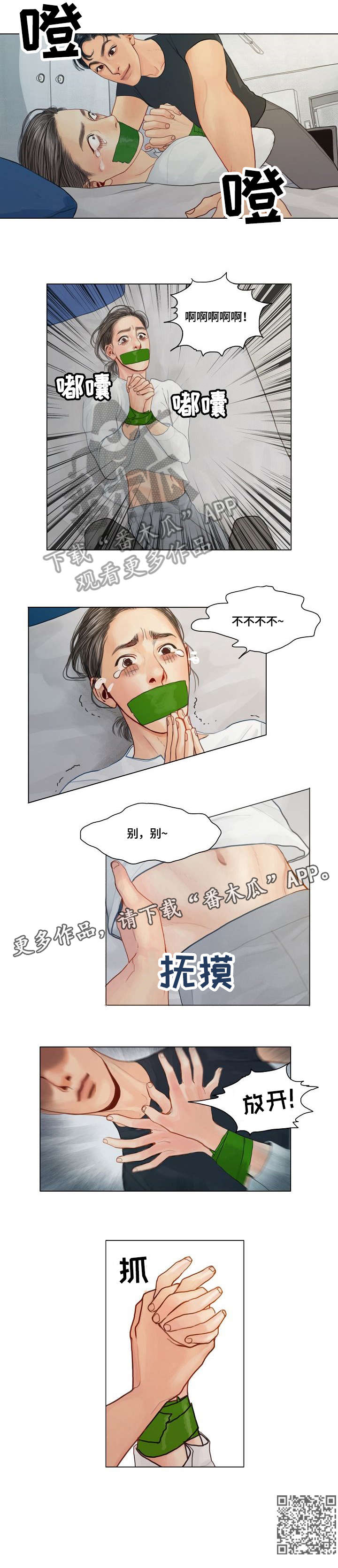 第6话：第6章：做得好预览分镜