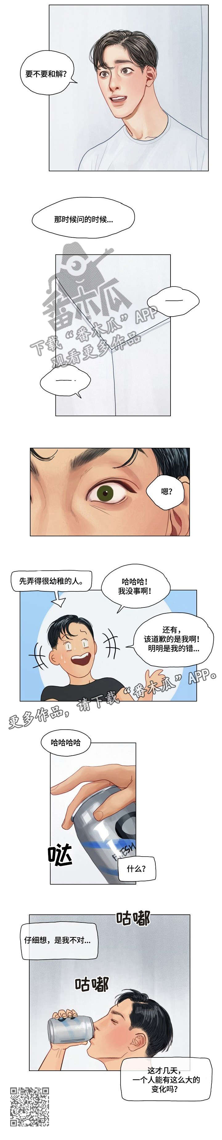 第16话：第16章：不躲预览分镜