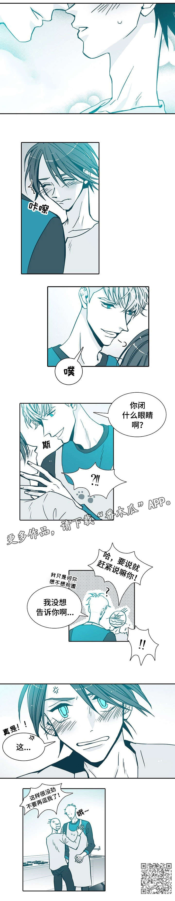 第5话：第5章：还好预览分镜