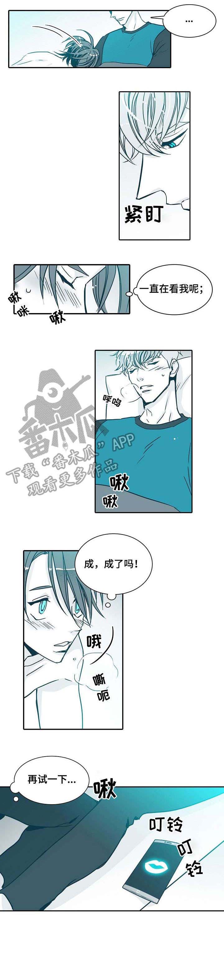 第8话：第8章：出门预览分镜