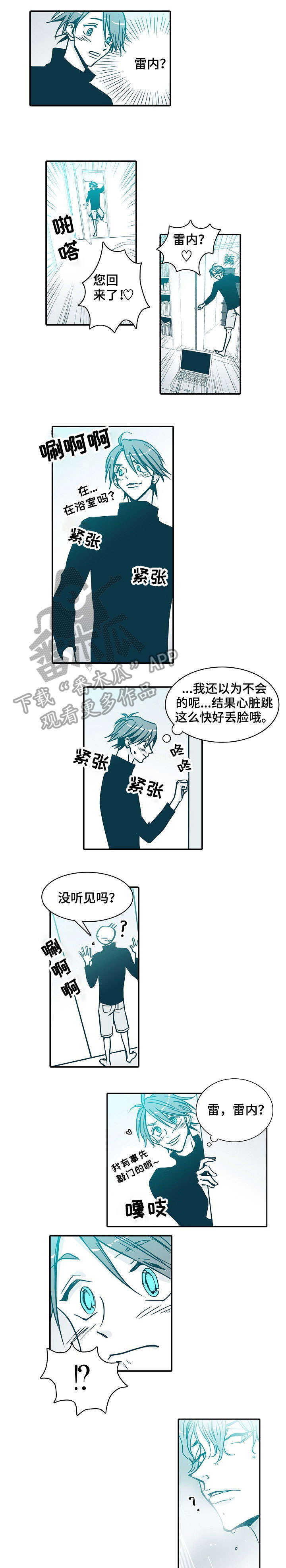 第11话：第11章：恋人预览分镜