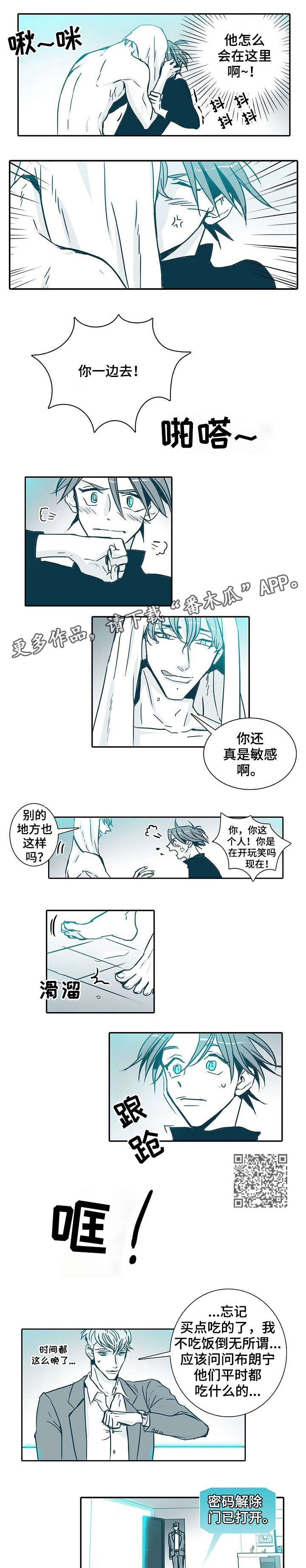 第12话：第12章：晕倒预览分镜
