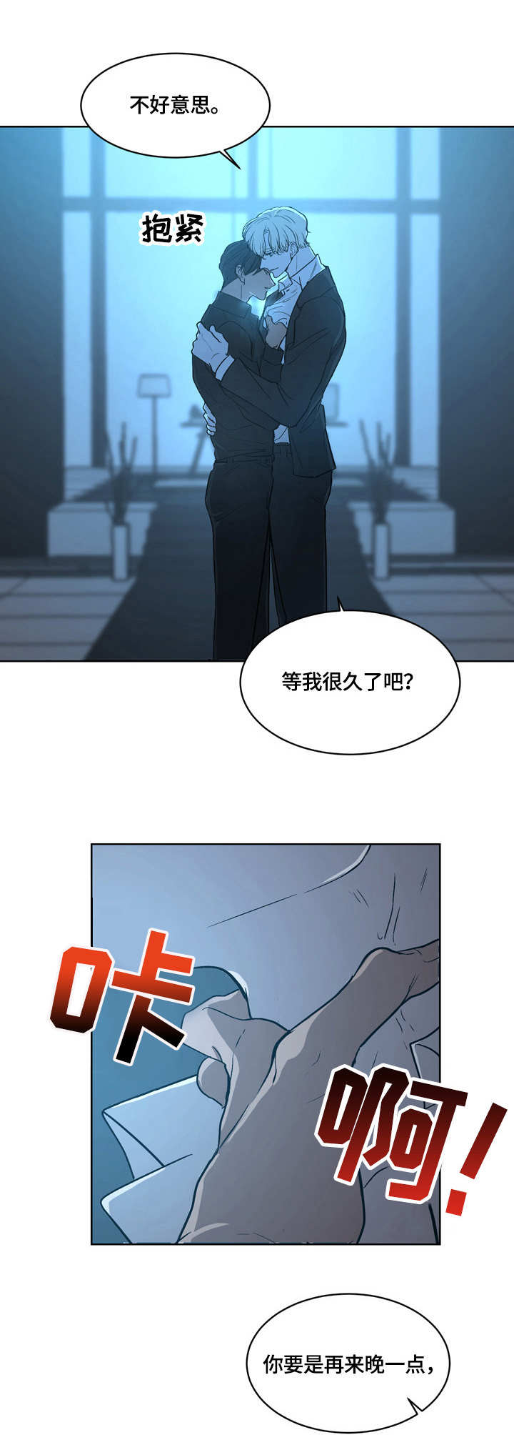 第5话：第5章：表现预览分镜