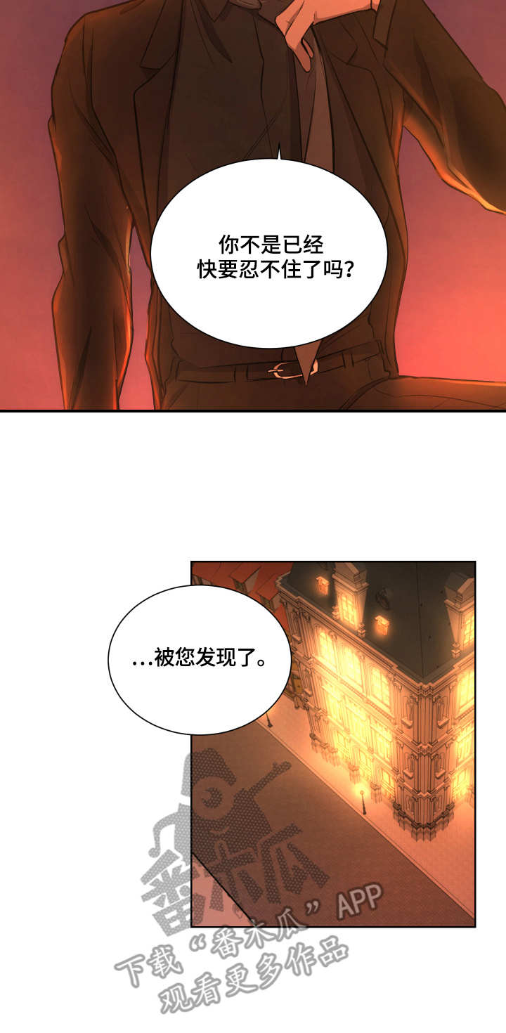 第15话：第15章：内疚感预览分镜