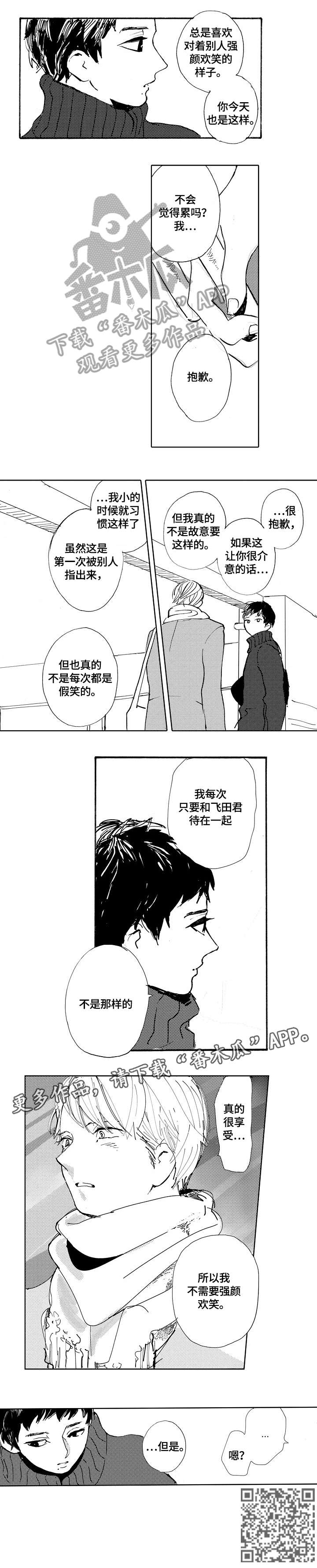 第14话：第14章：水族馆预览分镜