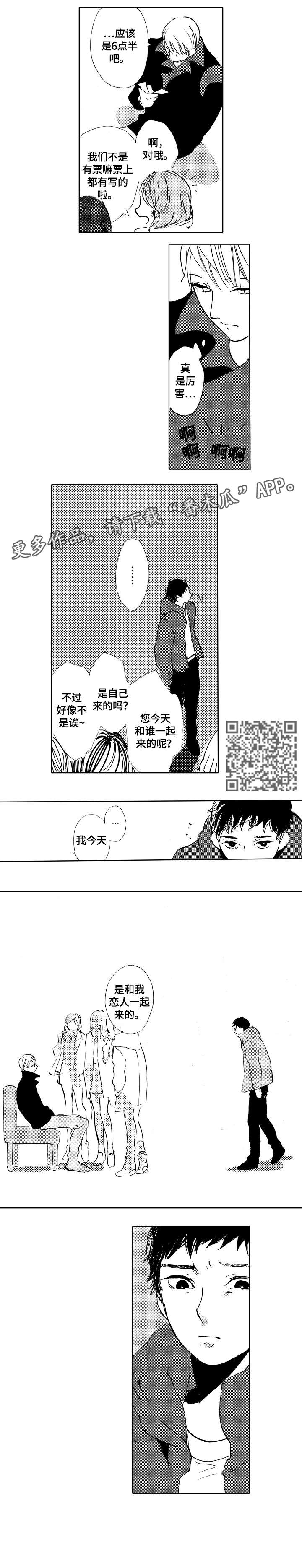 第15话：第15章：安排预览分镜