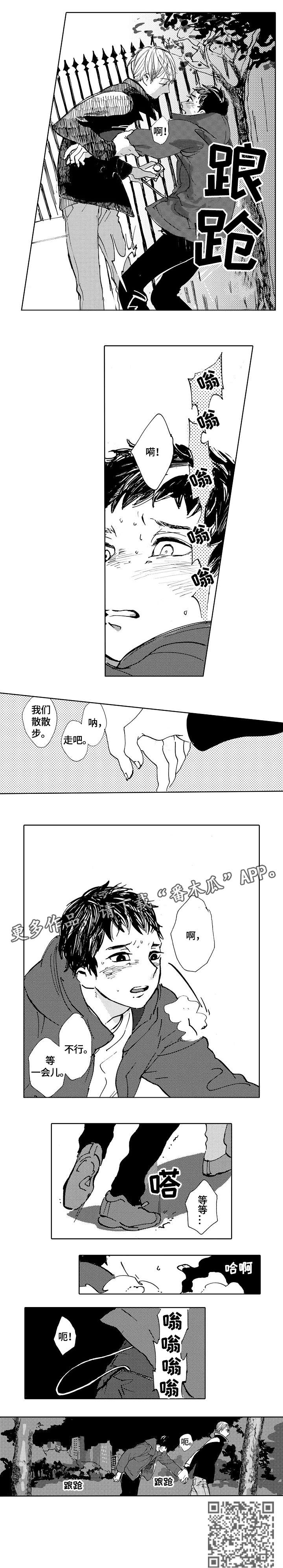 第16话：第16章：跪下预览分镜