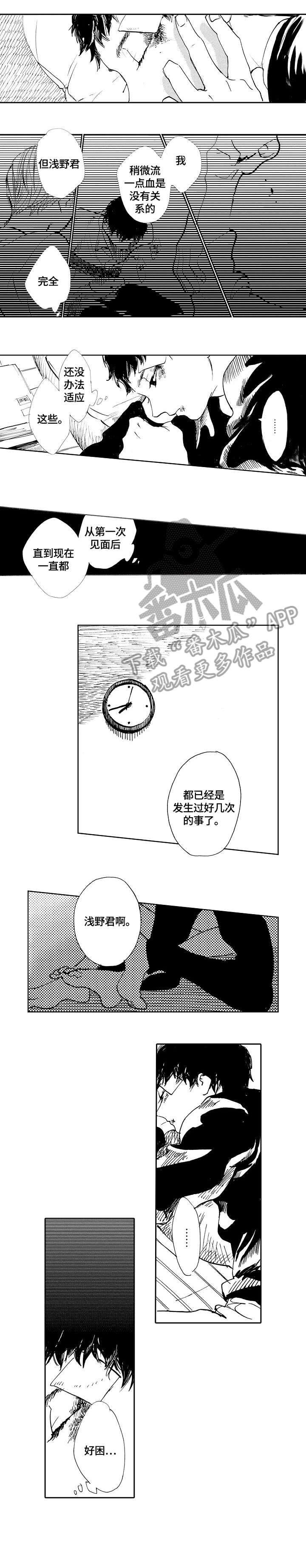 第18话：第18章：吃饭预览分镜