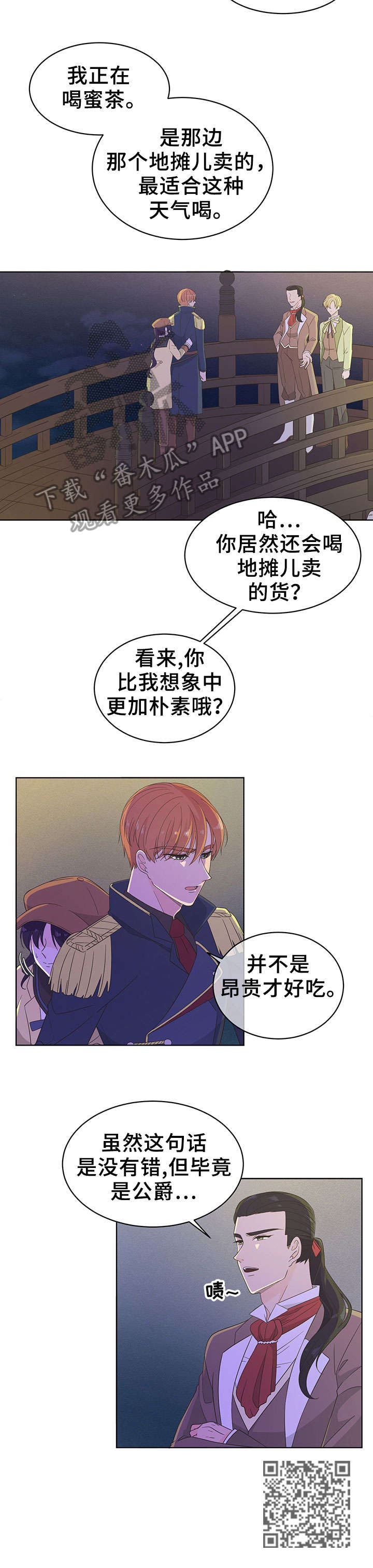 第10话：第10章：异样预览分镜