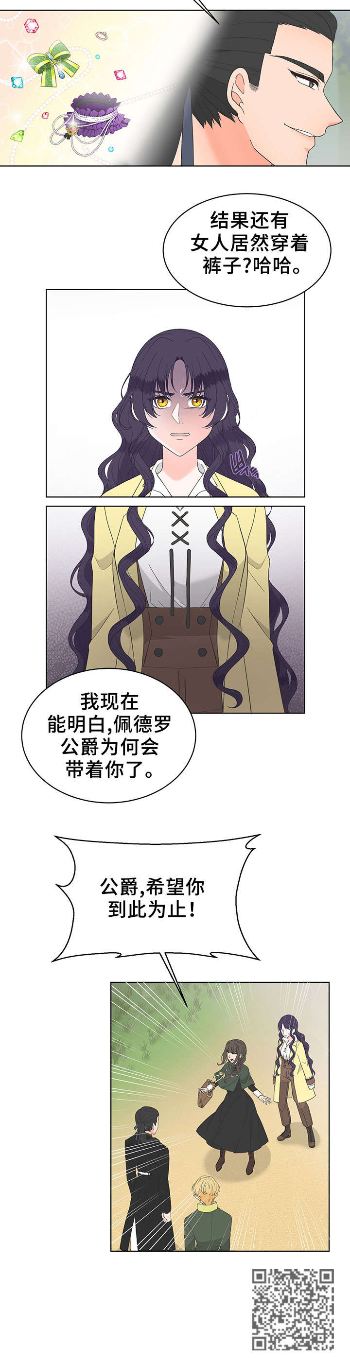 第13话：第13章：后悔预览分镜