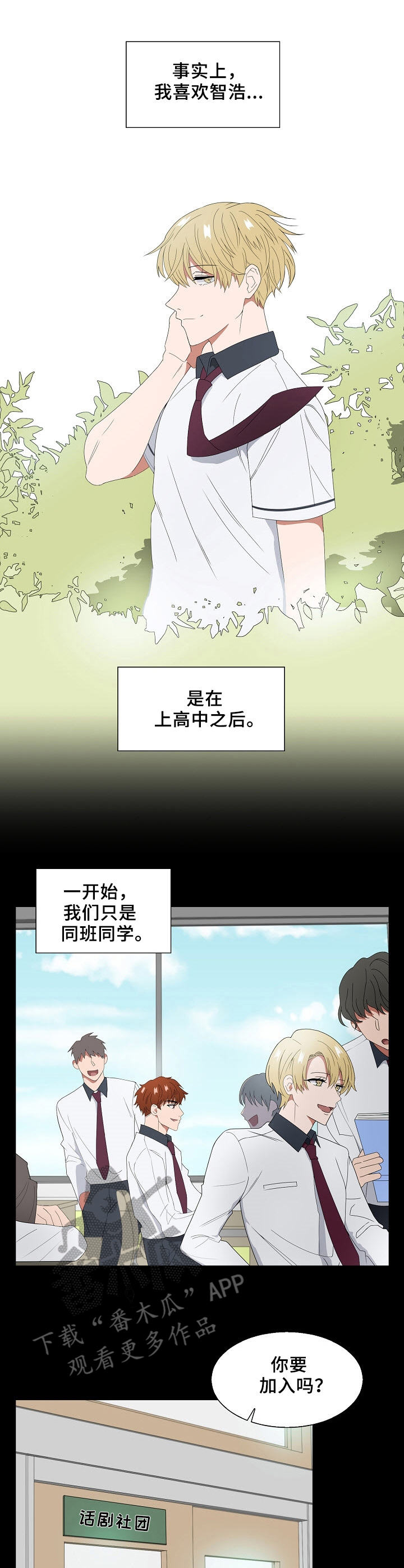第8章:事故