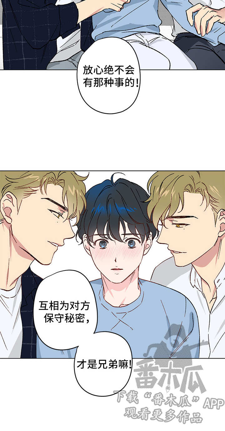 第10话：第10章：亲近预览分镜