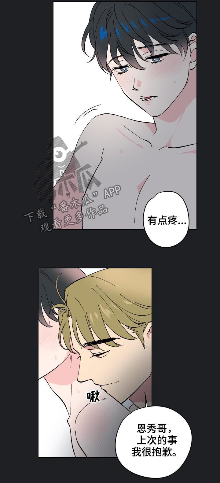 第15章:番外:没能说出口